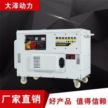 520Kw奔馳品牌柴油發(fā)電機組 星光奔馳發(fā)電機組 廣州廠家出售