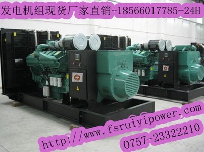 發(fā)電機,發(fā)電機工廠制造商,廣州發(fā)電機貿易,出口商-佛山市銳益動力科技-第一電動網
