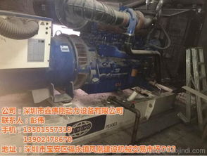 廣州二手發(fā)電機(jī) 深圳發(fā)電機(jī)回收 康明斯二手發(fā)電機(jī)回收