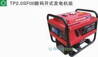 供應(yīng)廣州直供發(fā)電機(jī)、小型便攜柴油發(fā)電機(jī)、5kw柴油發(fā)電機(jī)-廣州和義宏機(jī)械_安全防護(hù)_世界工廠網(wǎng)中國(guó)產(chǎn)品信息庫(kù)