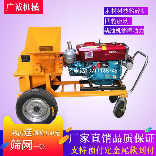 產(chǎn)品圖片 廣州鑫誠(chéng)機(jī)械設(shè)備廠圖2019826164630高清大圖