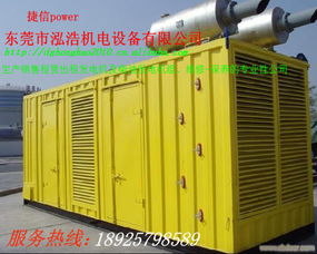 廣州柴油發(fā)電機(jī)出租 二手發(fā)電機(jī)組買賣回收