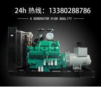 中山柴油發(fā)電機(jī)組相關(guān)專題: