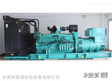 三菱租賃廣州增城哪里有發(fā)電機出租 智能制造網(wǎng)