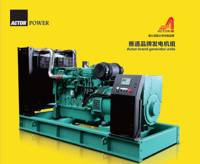 廣州荔灣區(qū)發(fā)電機(jī)出租價(jià)格及報(bào)價(jià)-東莞雅通發(fā)電機(jī)出租公司-機(jī)電商情網(wǎng)產(chǎn)品供應(yīng)-機(jī)電商情網(wǎng)在線產(chǎn)品報(bào)價(jià)