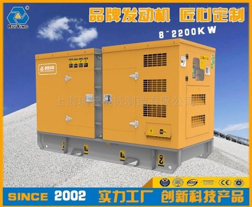 靜音式發(fā)電機(jī)廠家從事經(jīng)營各種型號(hào)產(chǎn)品